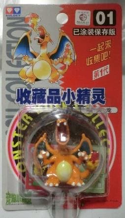Charizard Standard