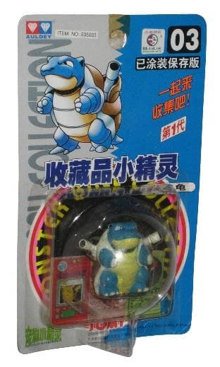 Blastoise Standard
