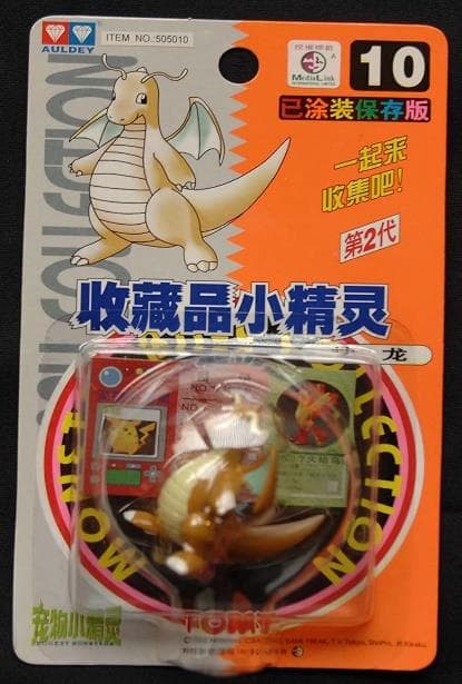 Dragonite Standard