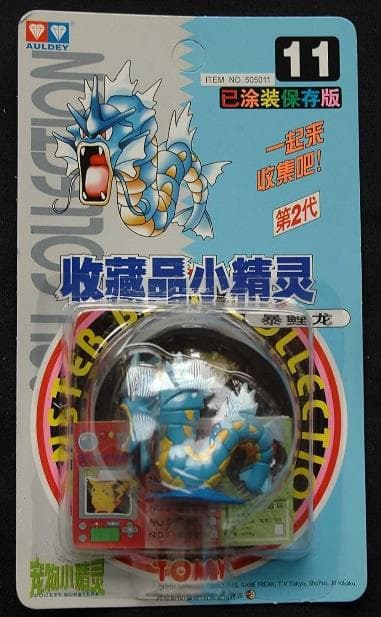 Gyarados Standard