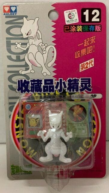 Auldey (Asian license)