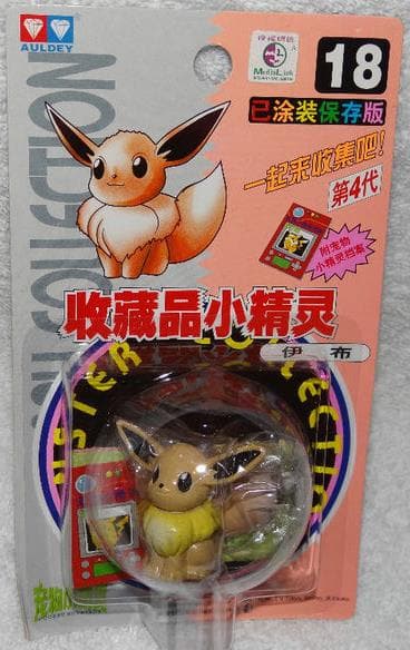 Eevee Standard