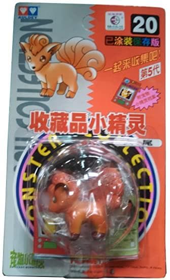 Vulpix Standard