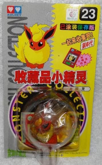 Flareon Standard