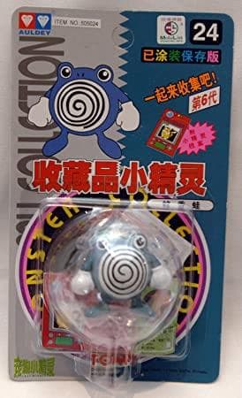 Poliwhirl Standard