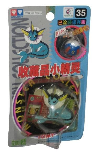 Vaporeon Standard
