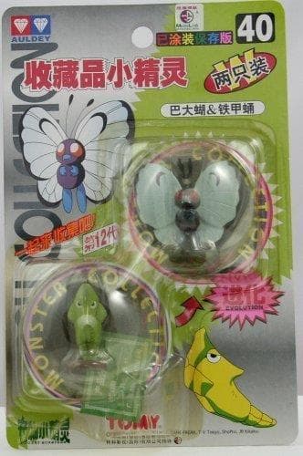 Metapod Standard