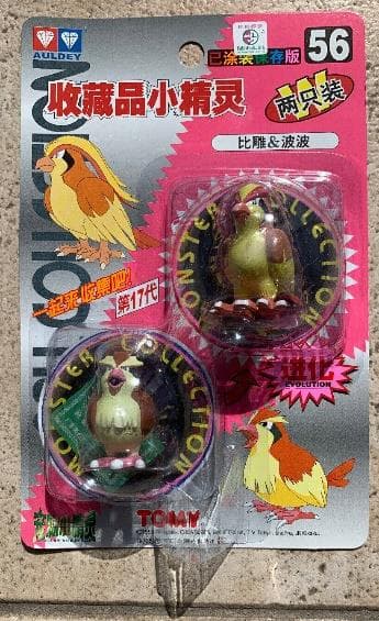Pidgey Standard