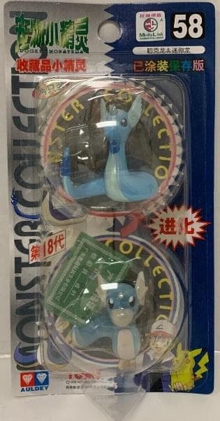 Dratini Standard