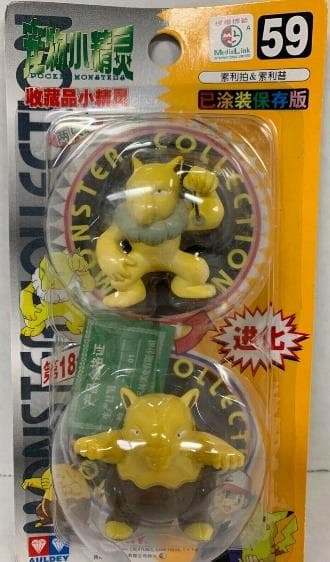 Drowzee Standard