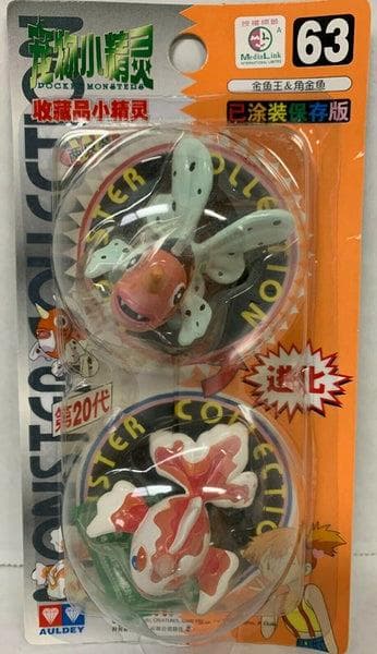 Goldeen Standard