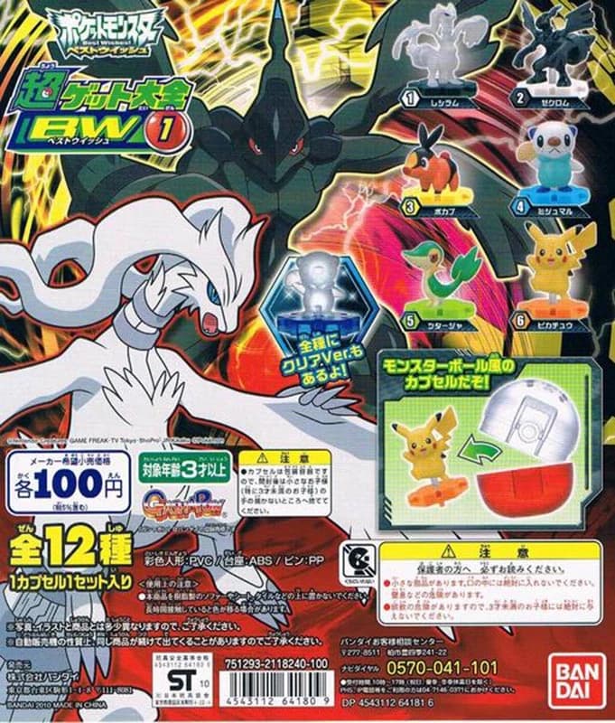 Oshawott Standard