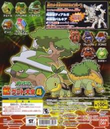 Turtwig