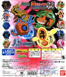 Regirock
