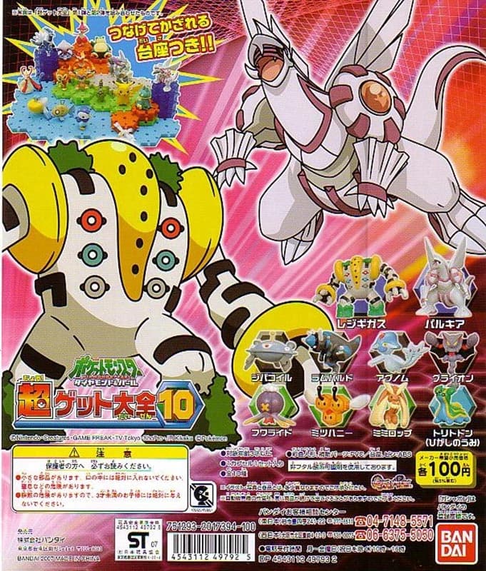 Combee Standard