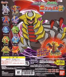 Deoxys