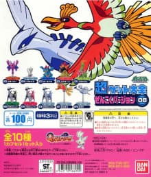 Meganium