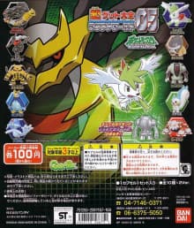 Registeel