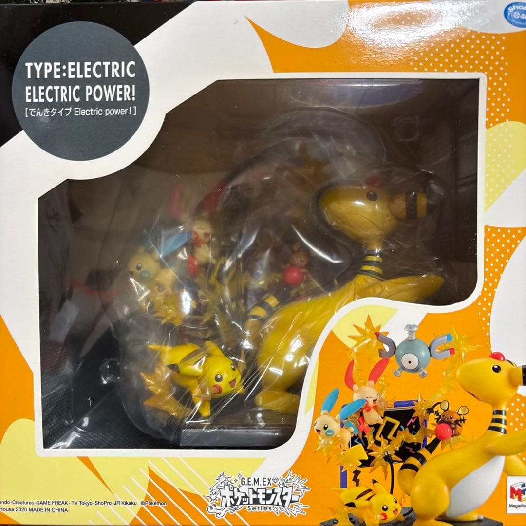 Electric Type — Electric power!