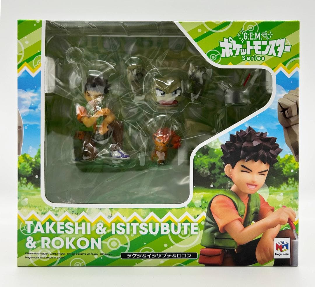 Brock & Geodude & Vulpix