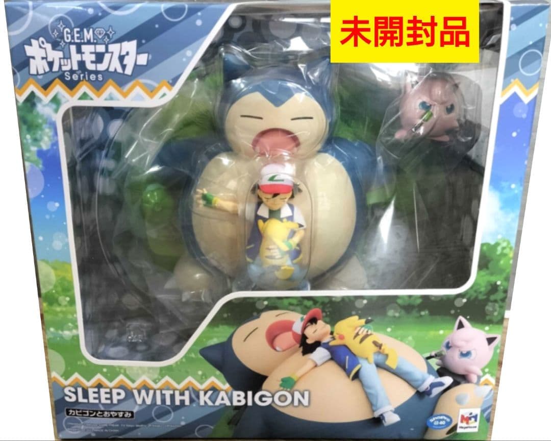 Bedtime with Snorlax
