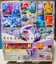 15 Bulbasaur