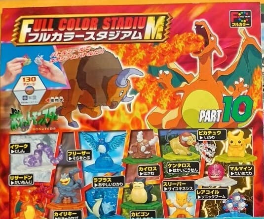 Full Color Stadium Part 10