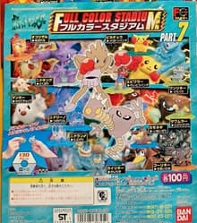 7 Pikachu