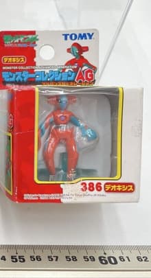 AG-386 Deoxys