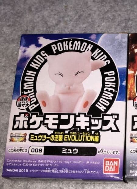 Mewtwo Strikes Back EVOLUTION Edition
