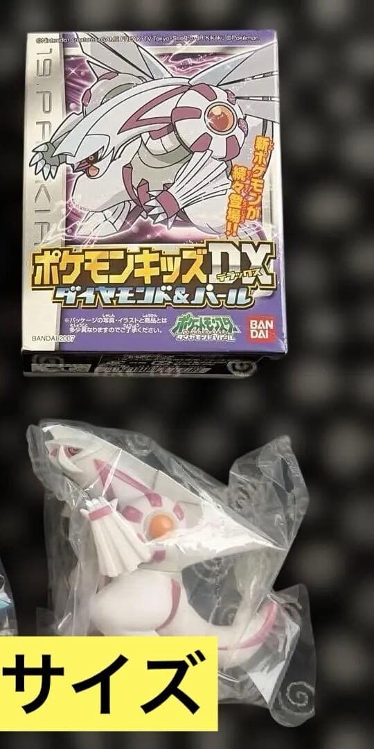 Pokémon Kids DX: Diamond & Pearl