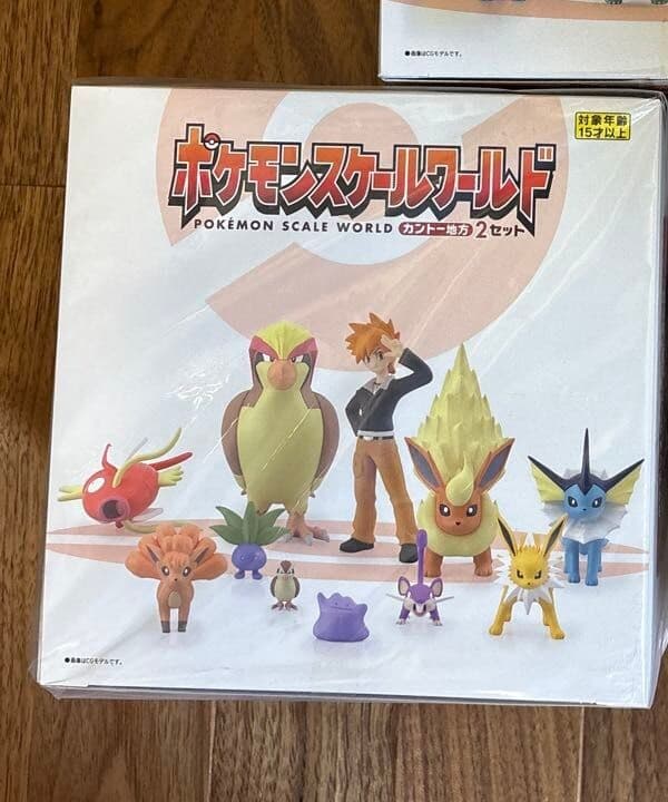 Kanto Region 2 Set