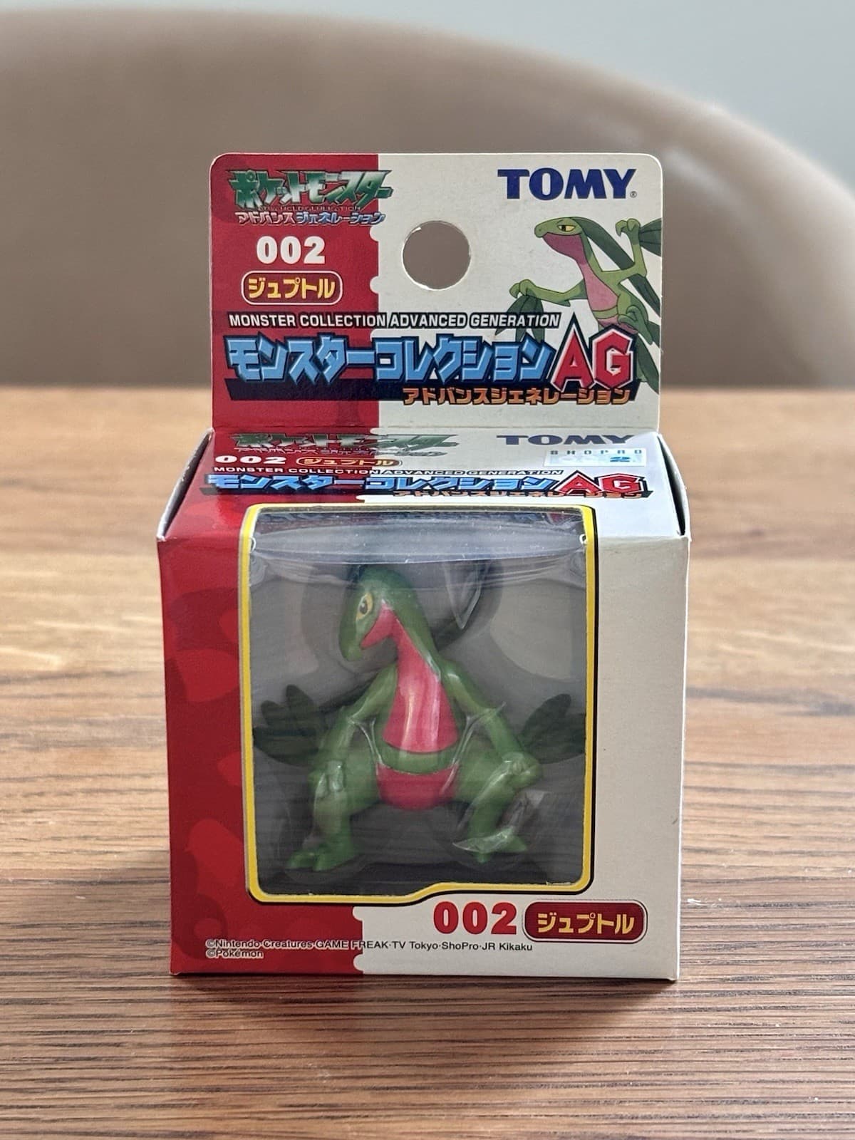 Nº Hoenn