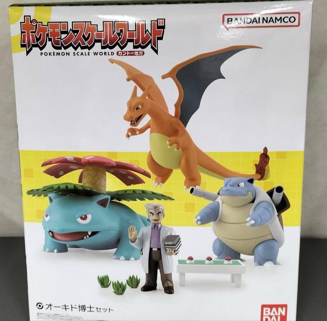 Professor Oak Set