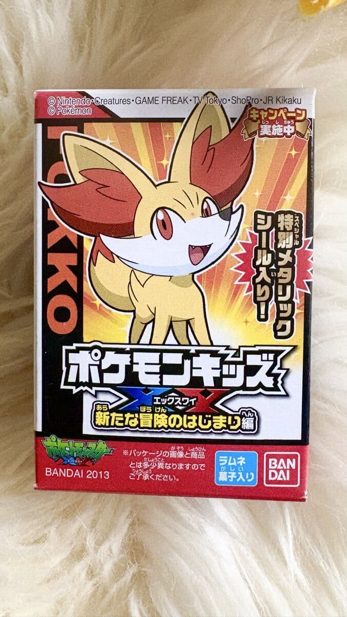 XY: Start of a New Journey Edition
