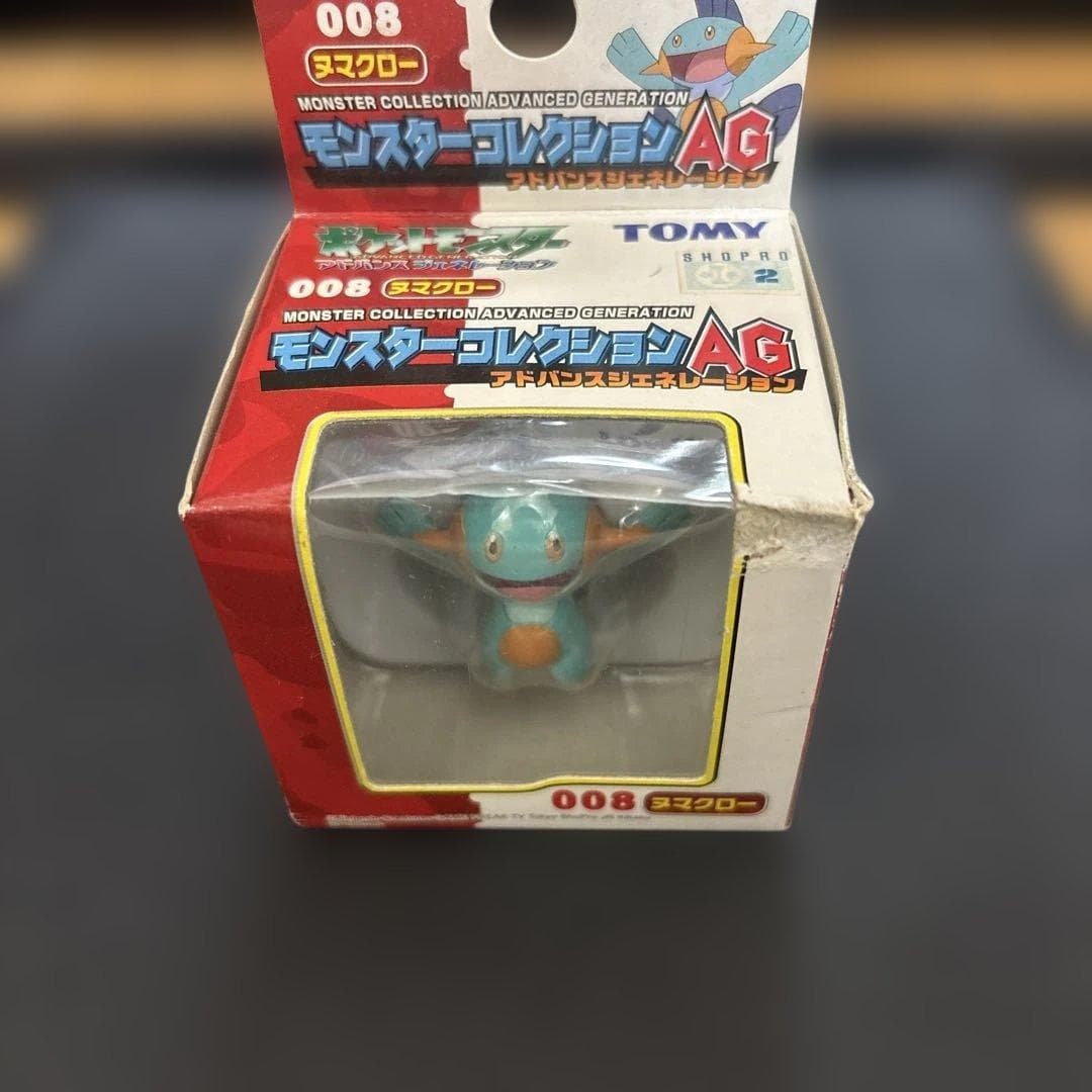 Nº ホウエン