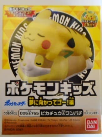 Go for Your Dream! Edition · Pikachu & Yamper