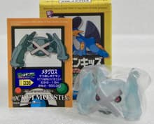 Metagross — Bandai (Pokémon Kids Advance 7)