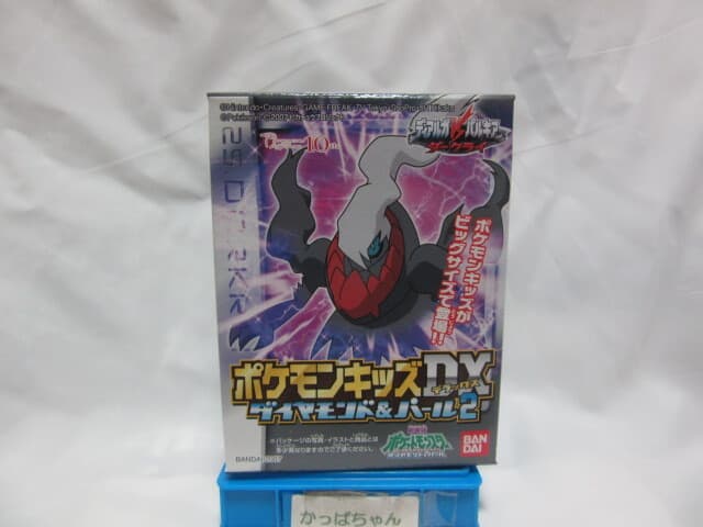 Darkrai Pokémon Kids DX: Diamond & Pearl 2