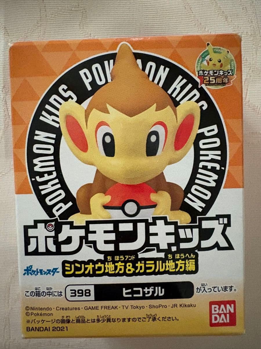 Sinnoh & Galar Edition