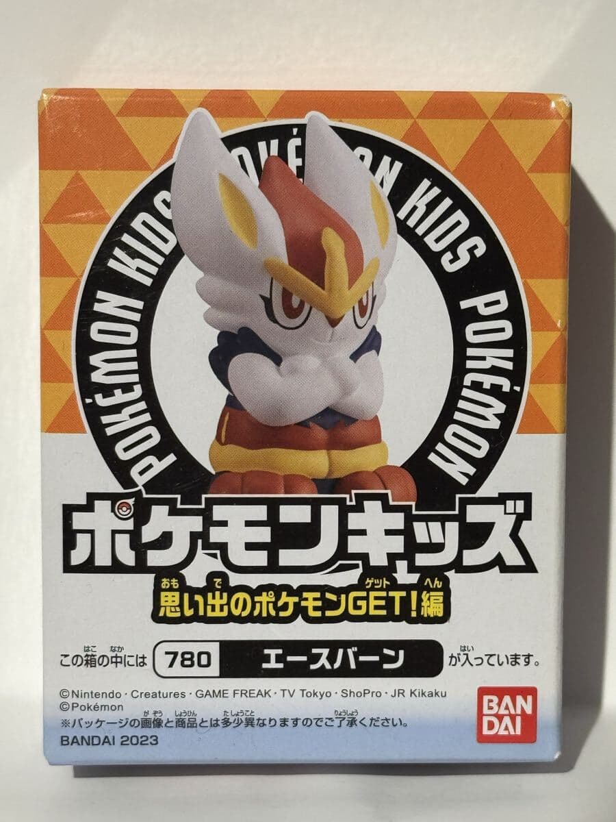 Memorable Pokémon GET! Edition