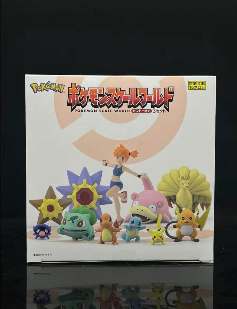 Kanto Region 3 Set