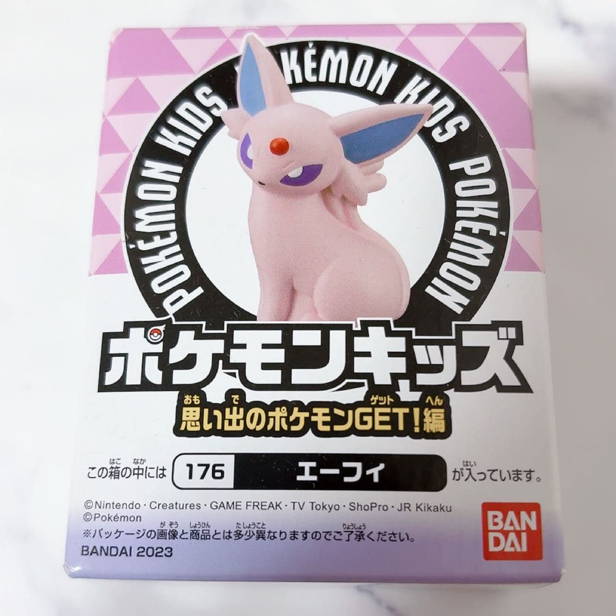 Memorable Pokémon GET! Edition