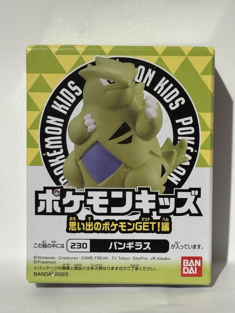 Memorable Pokémon GET! Edition
