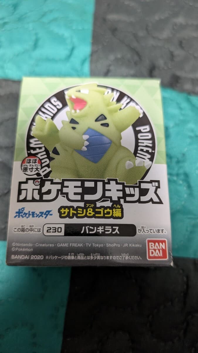 サトシ & ゴウ エディション
