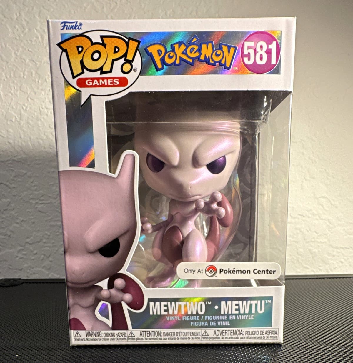 Pop! Games #581 · Pearlescent