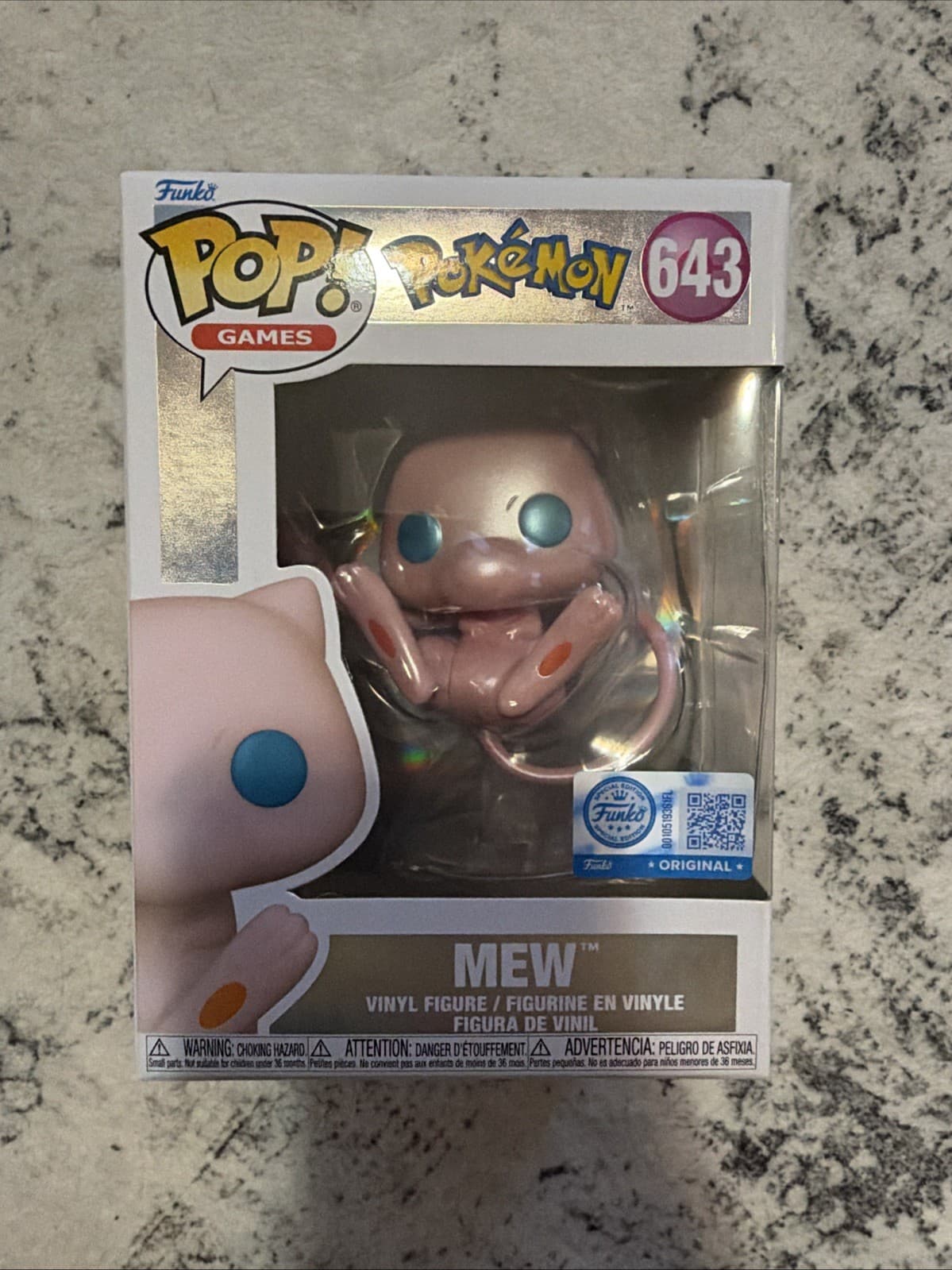 Pop! Games #643 · パールエセント
