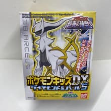 Arceus — Bandai (Pokémon Kids DX: Diamond & Pearl 5)