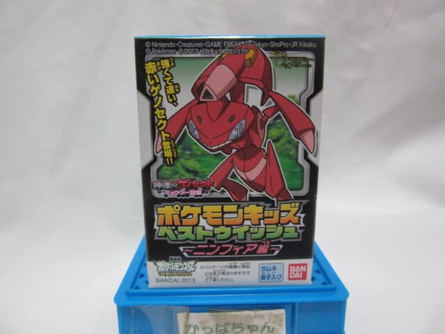 Best Wishes: Sylveon Edition · Red Genesect