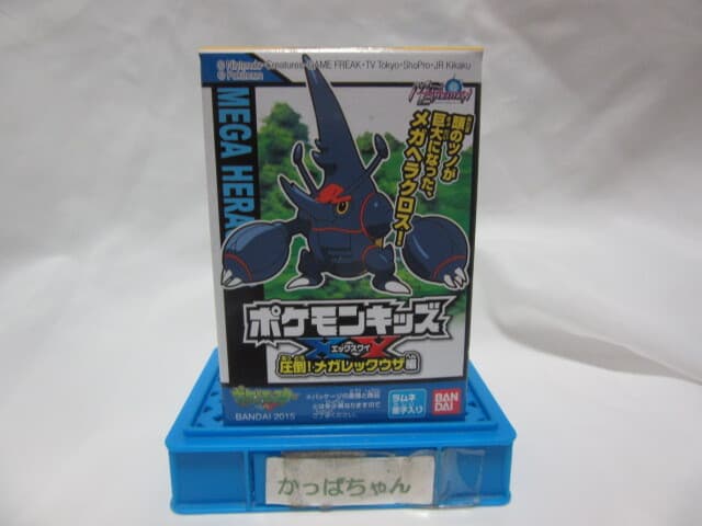 XY: Overwhelm! Mega Rayquaza Edition · Mega